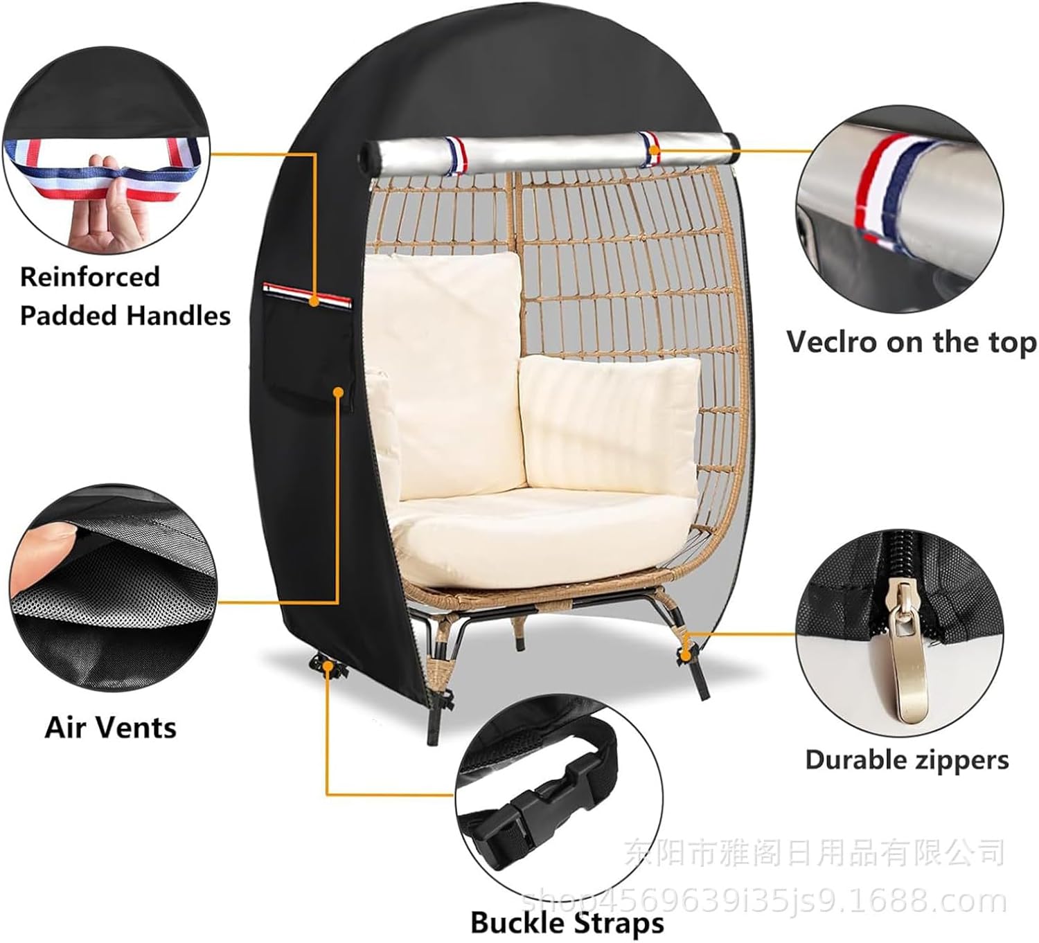 Waterproof Egg Chair Protector with Dual Zippers